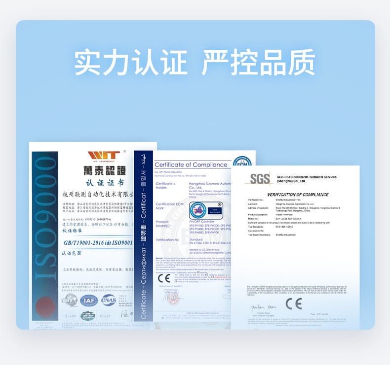電流變送器-2023.8.4_03.jpg