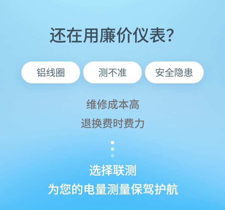 電流變送器-2023.8.4_05.jpg