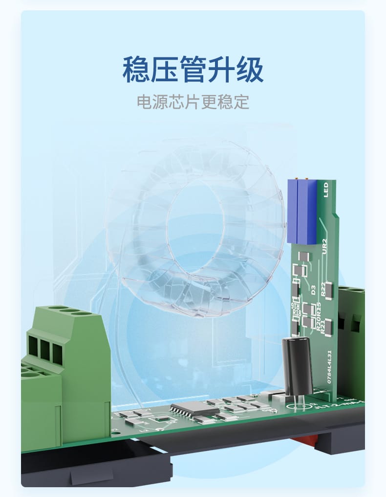 電流變送器-2023.8.4_10.jpg