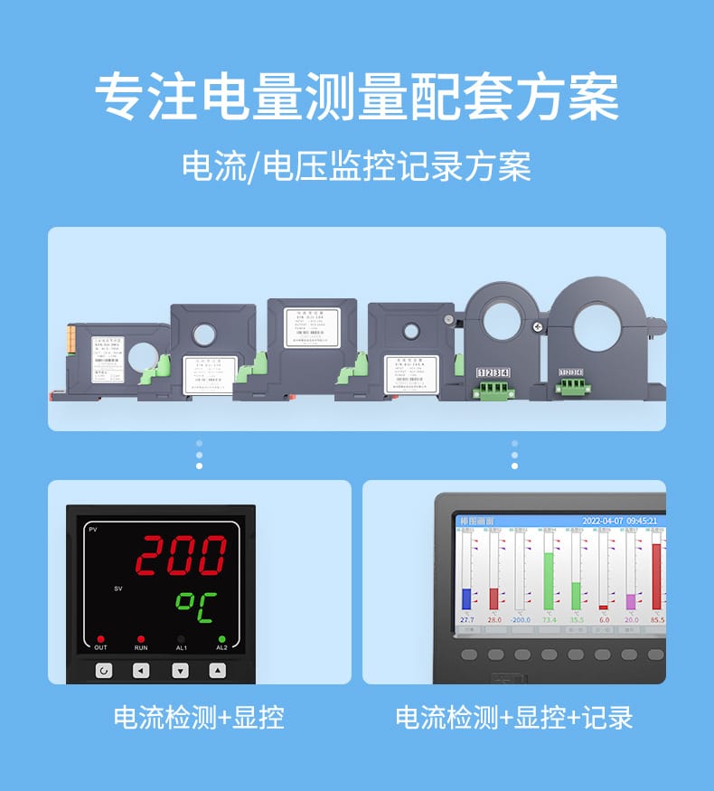 電壓變送器-2023.8.4_13.jpg