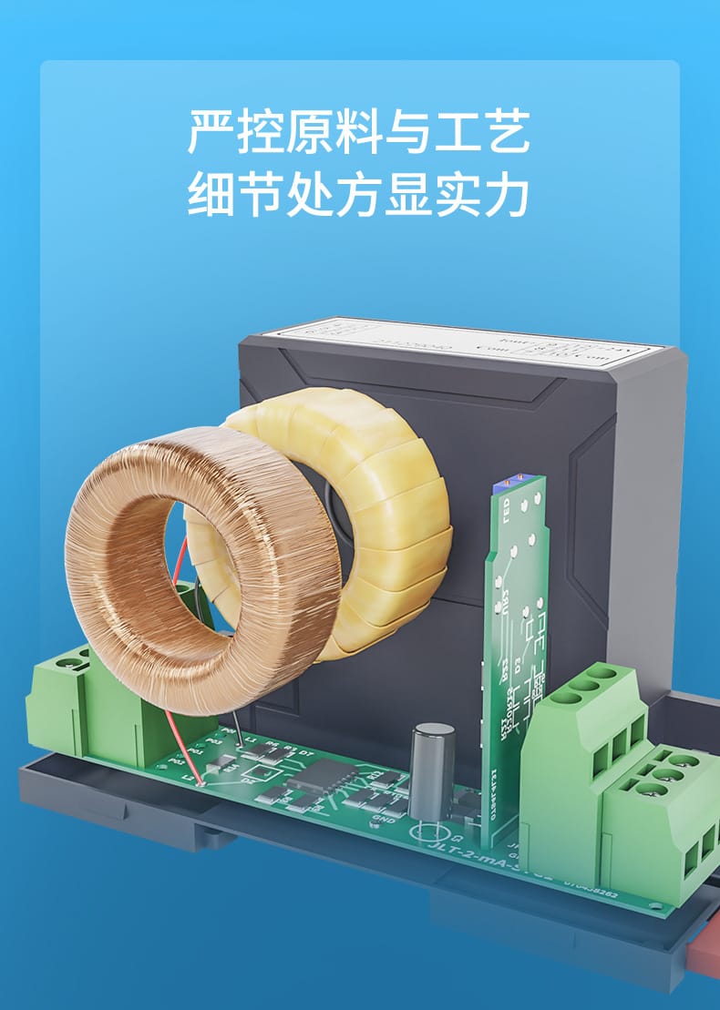 電壓變送器-2023.8.4_06.jpg
