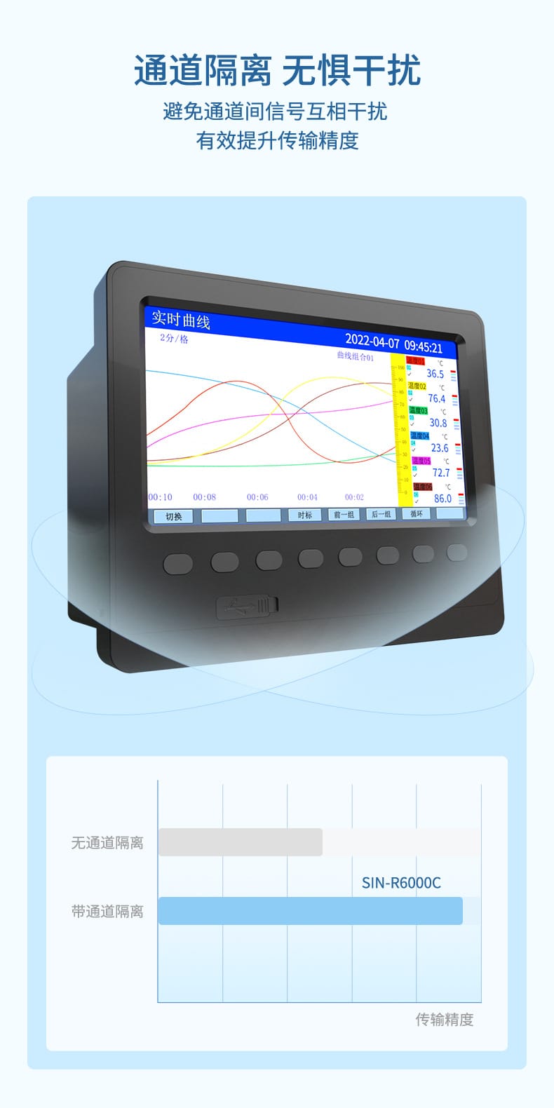 R6000C詳情-2023.5_14.jpg