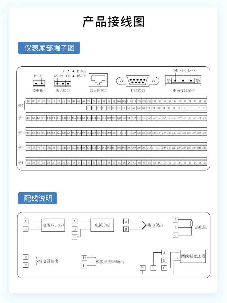 R6000C詳情-2023.5_21.jpg