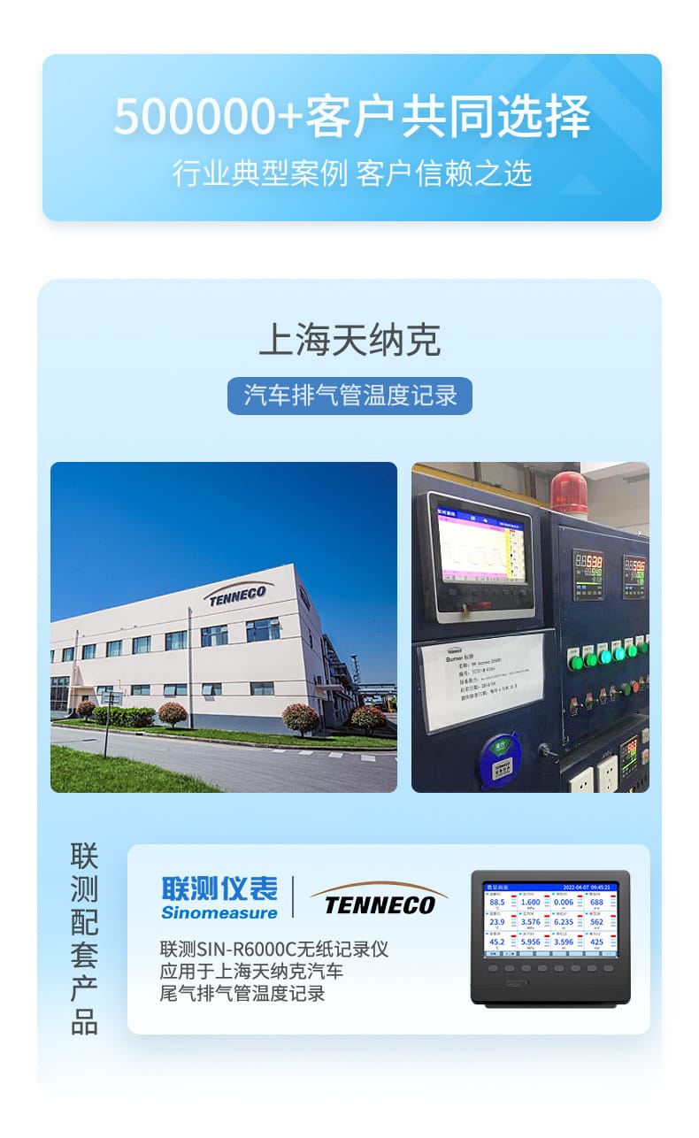 R6000C詳情-2023.5_04.jpg