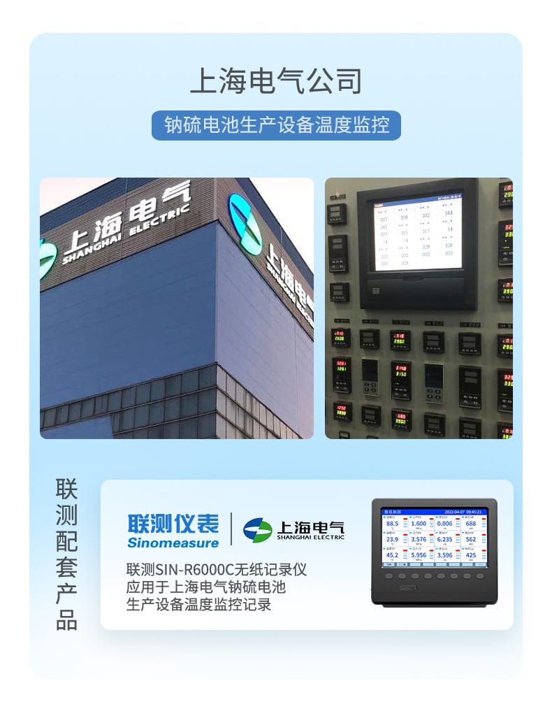 R6000C詳情-2023.5_05.jpg