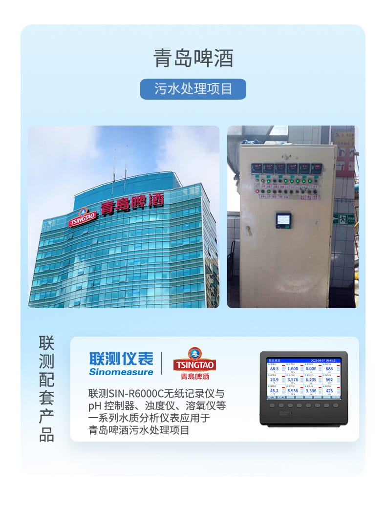 R6000C詳情-2023.5_06.jpg