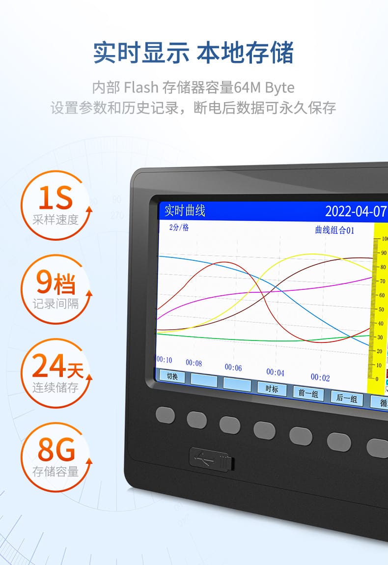 R6000C詳情-2023.5_09.jpg