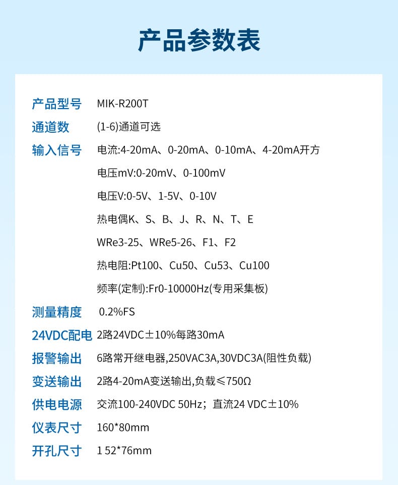 詳情-2023_09.jpg
