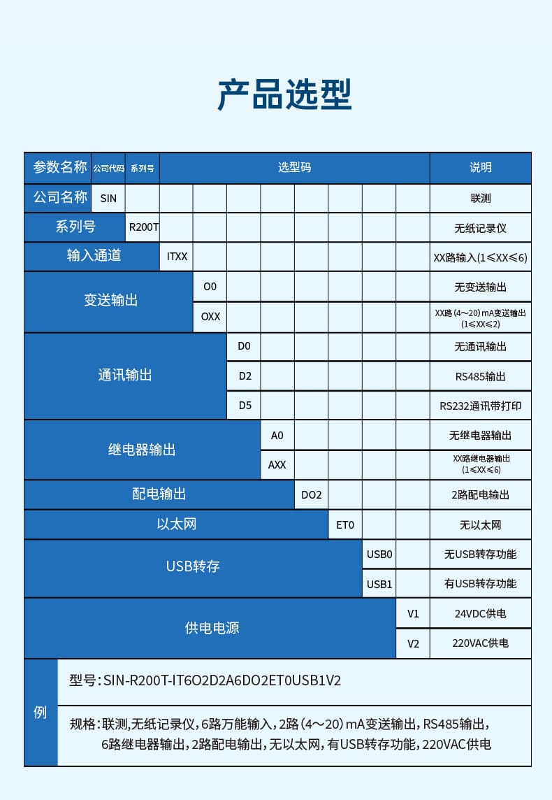 詳情-2023_10.jpg