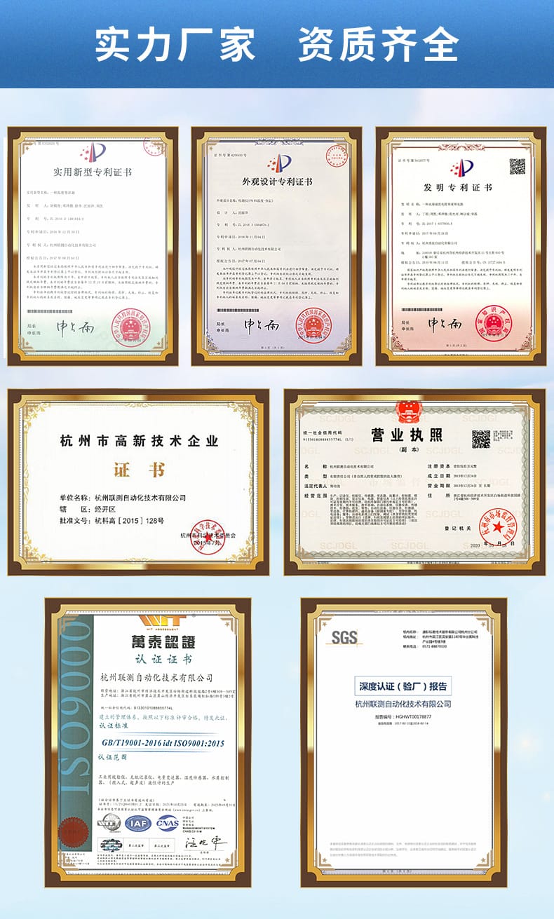 濁度分析儀-2022_05.jpg