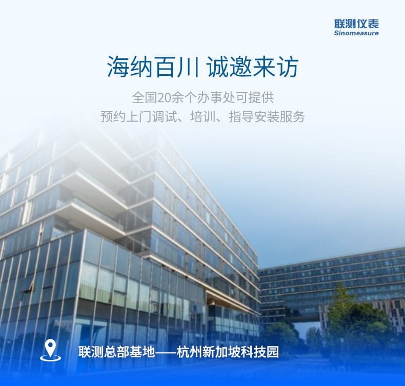 聯(lián)測通用-智能對象(1)_09.jpg