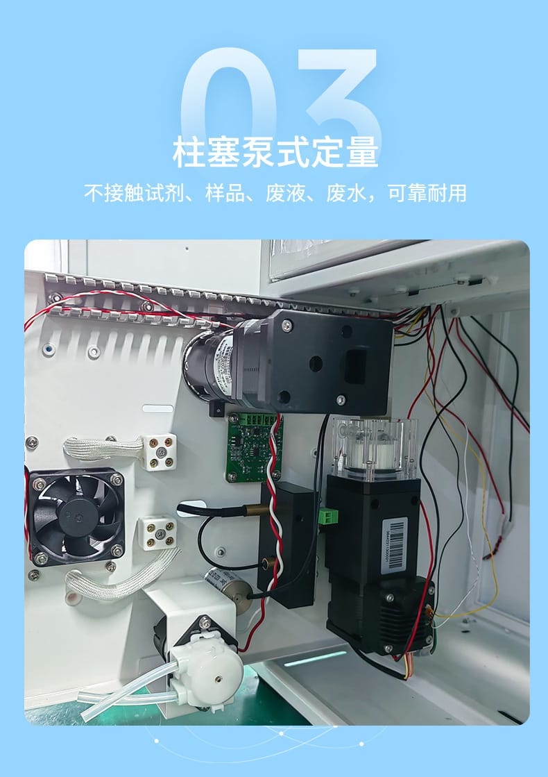 水質(zhì)多參數(shù)詳情-2023.6.1_07.jpg