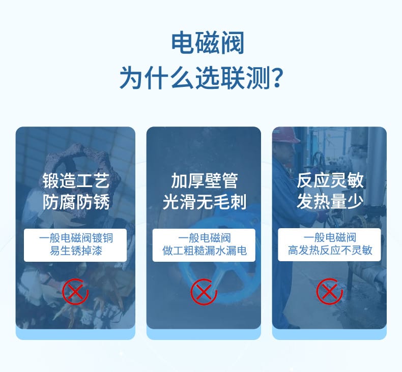 電磁閥-2023.8.23_04.jpg