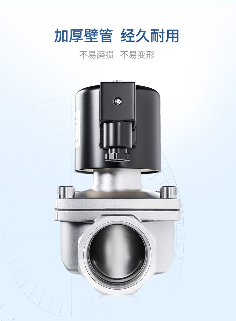電磁閥-2023.8.23_08.jpg