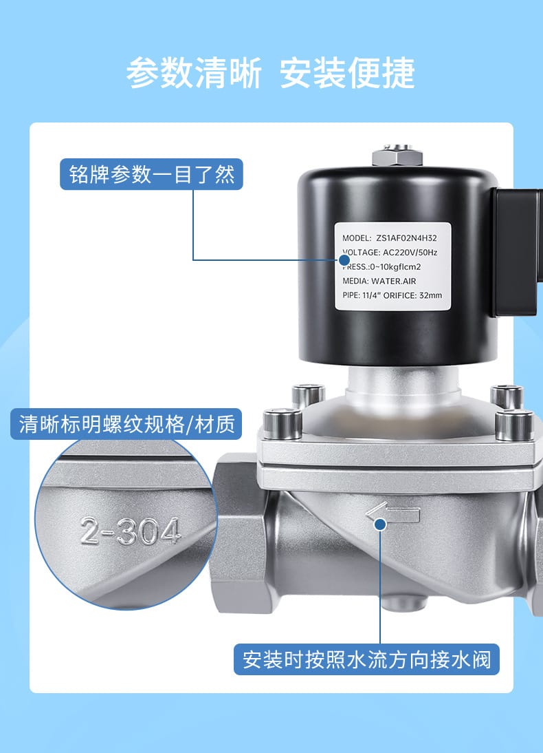 電磁閥-2023.8.23_09.jpg