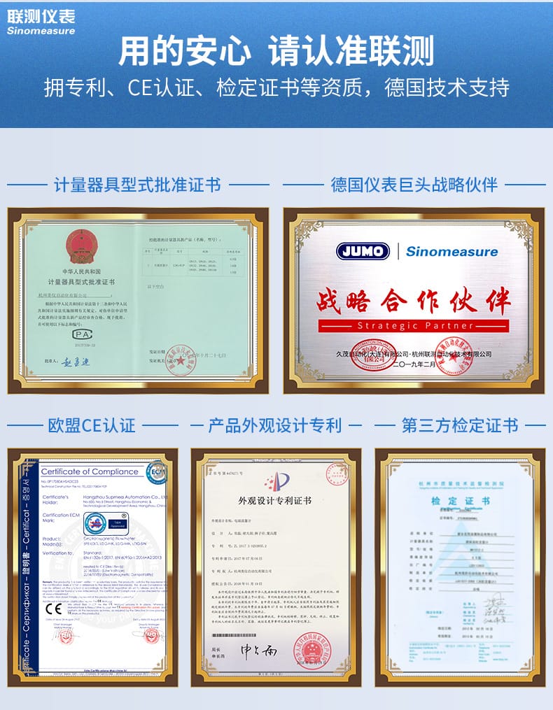插入式電磁流量計-2021.6.10_03.jpg