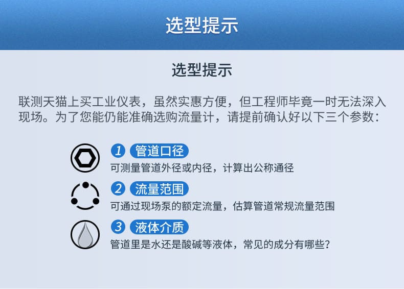 插入式電磁流量計-2021.6.10_06.jpg