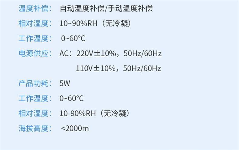 RDO-206A_21.jpg