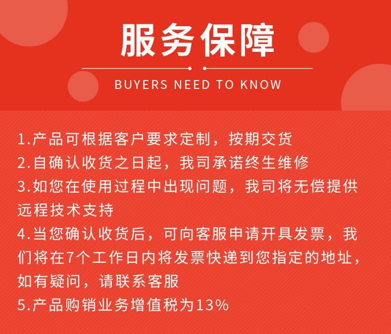 詳情頁_13.jpg