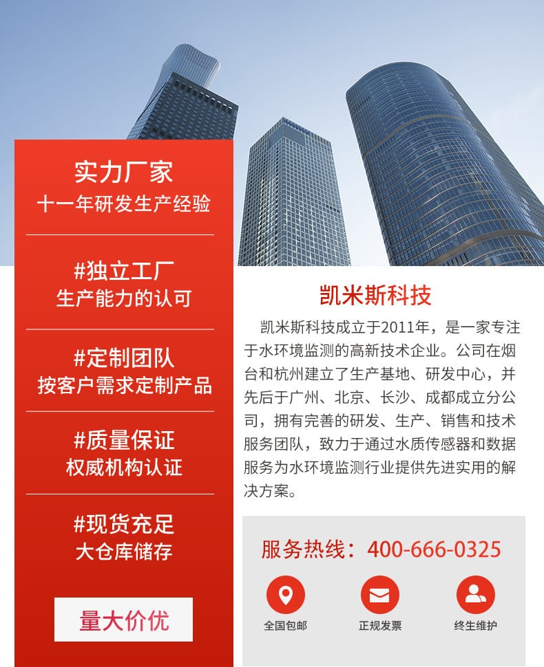 詳情頁_10.jpg