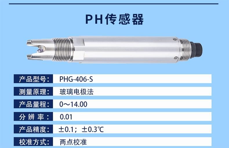 PHG-406-S_19.gif