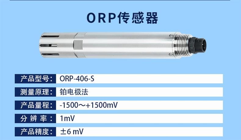 ORP-406-S_17