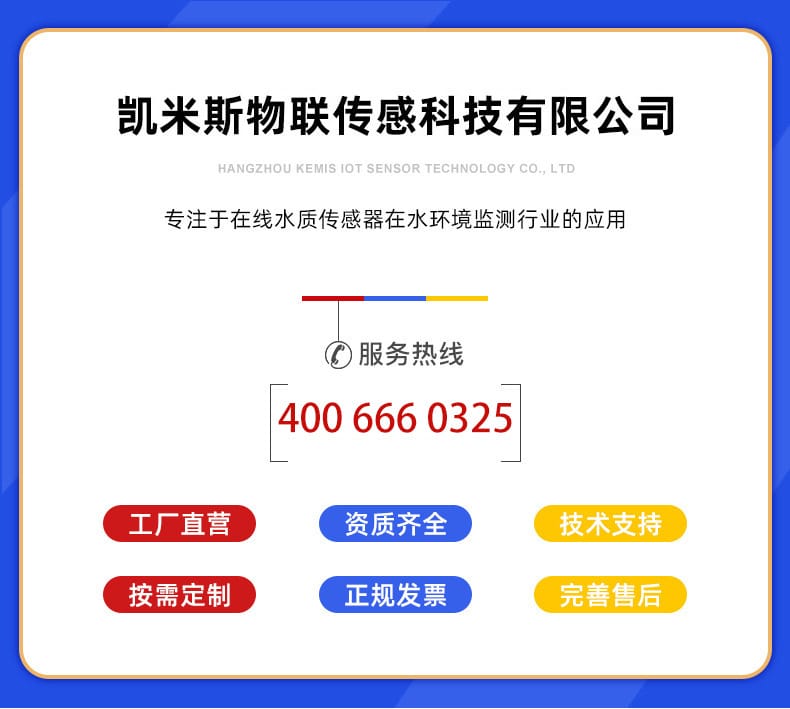 凱米斯