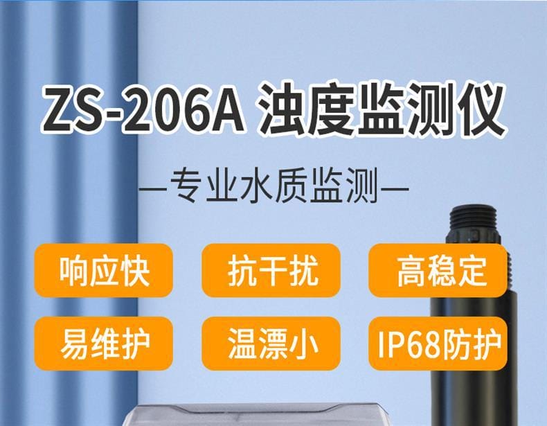 ZS-206A_07.jpg