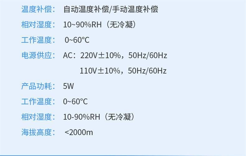 PHG-206A_21.jpg