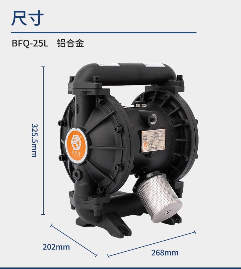 BFQ-25L.jpg