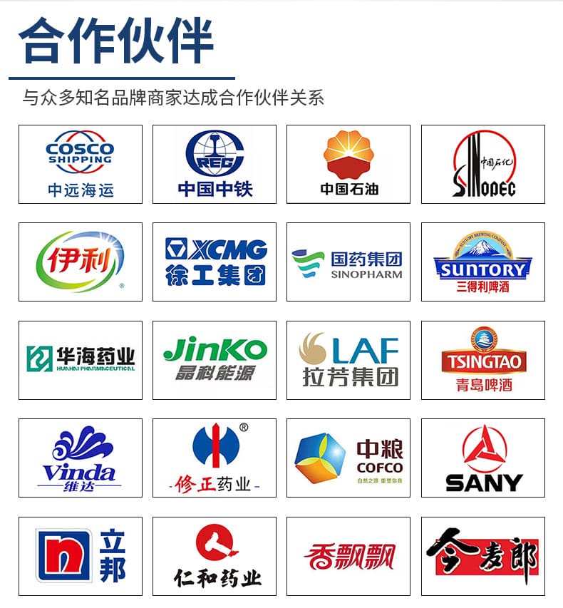 電動詳情模板_15.jpg