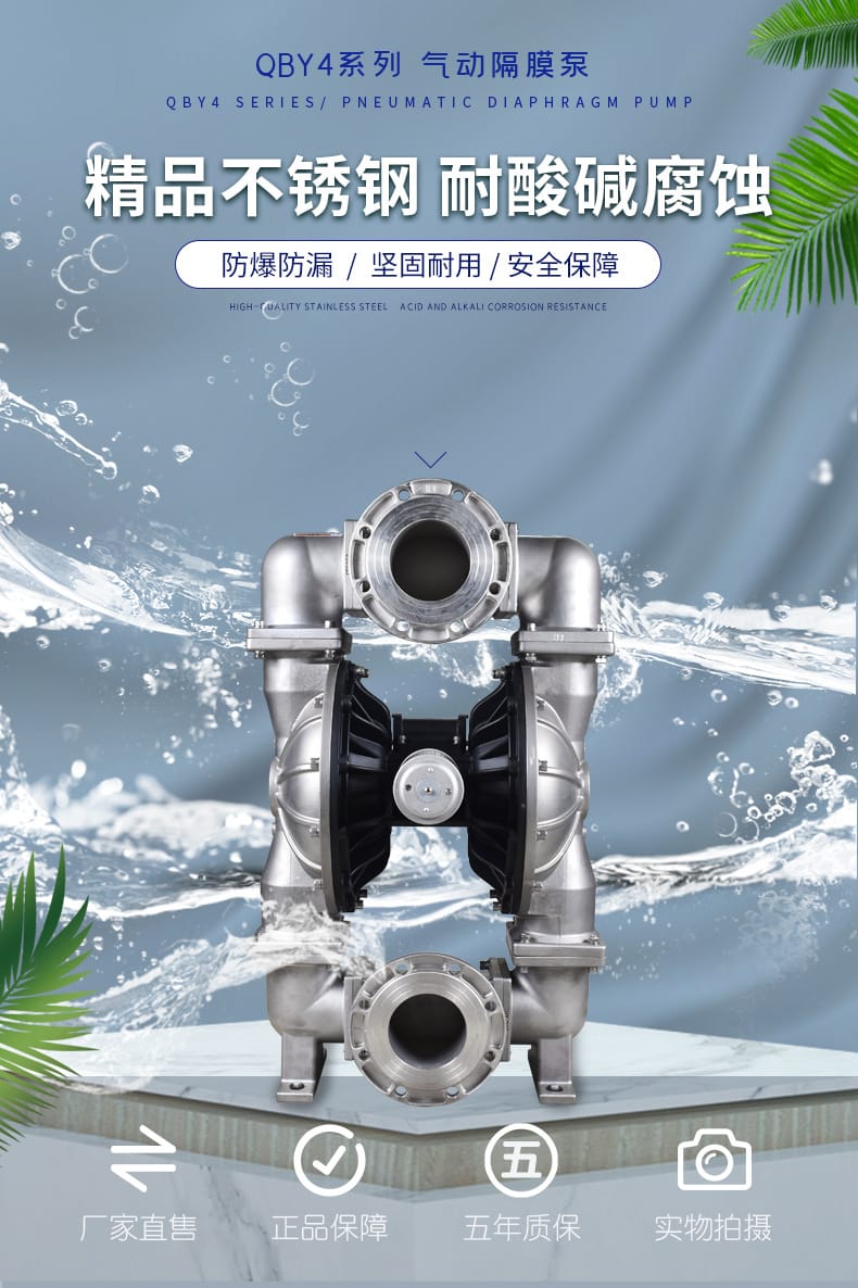 新125不銹鋼.png