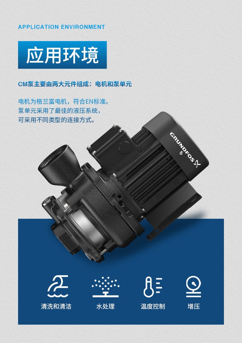 CM-10A-臥式多級(jí)離心泵_02.jpg