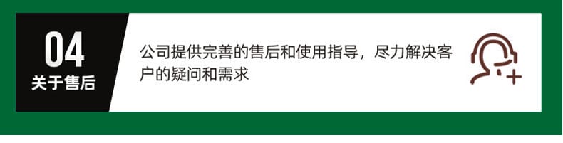 詳情通用_15.jpg