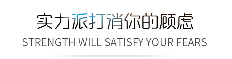 詳情通用_03.jpg