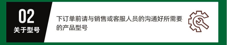 詳情通用_13.jpg
