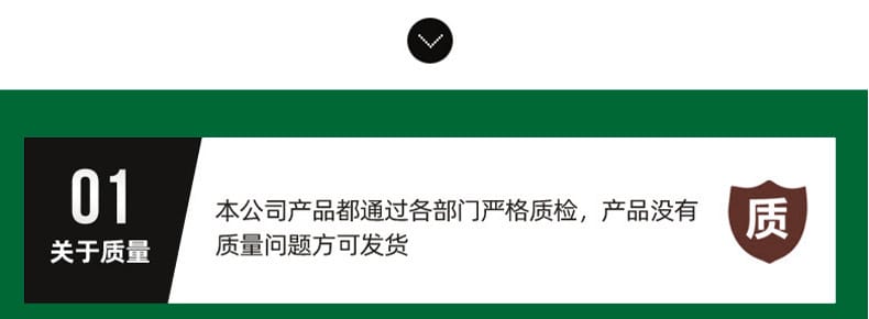 詳情通用_12.jpg