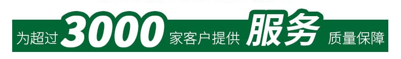 詳情通用_04.jpg
