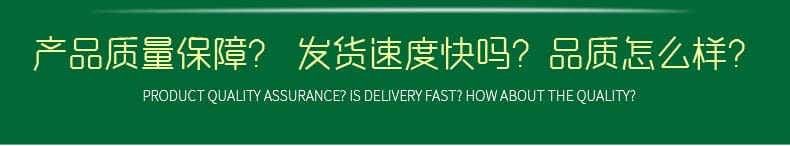 詳情通用_02.jpg