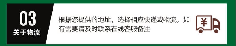 詳情通用_14.jpg