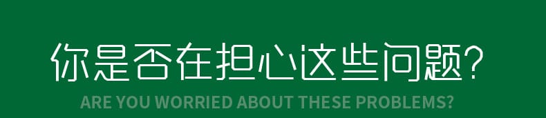 詳情通用_01.jpg
