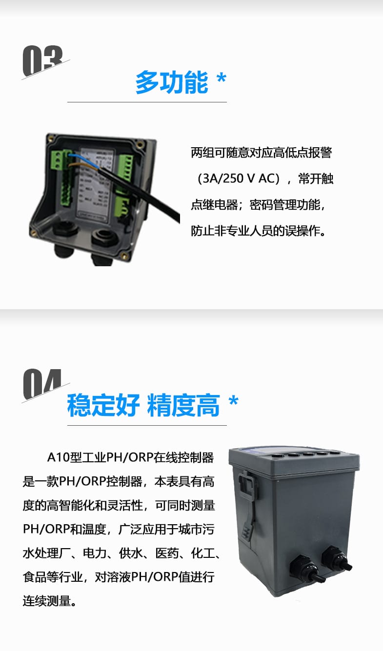 A10系列_03.jpg