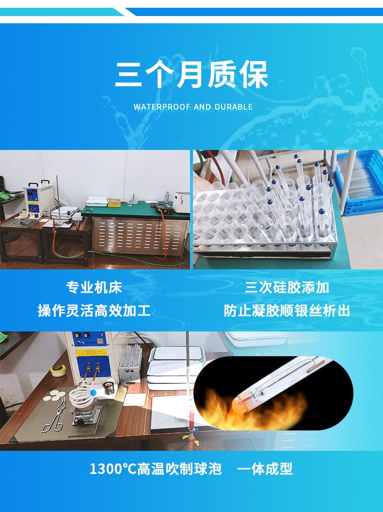 PH玻璃電極-2.jpg