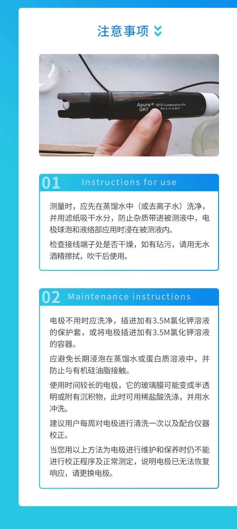 GRT1020系列-8.jpg