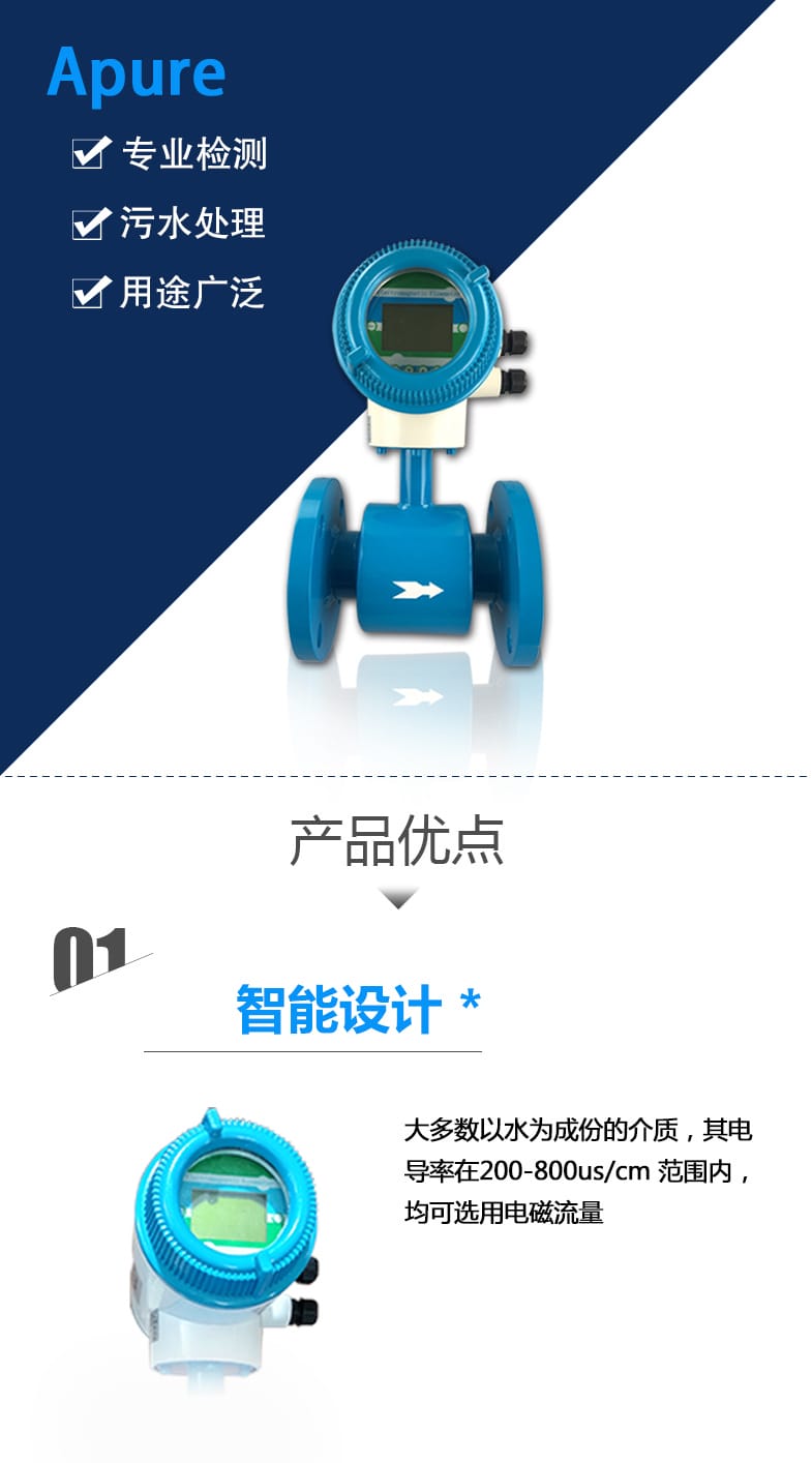 歆宇店鋪詳情頁_01.jpg