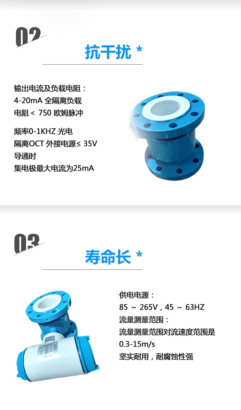 歆宇店鋪詳情頁_02.jpg