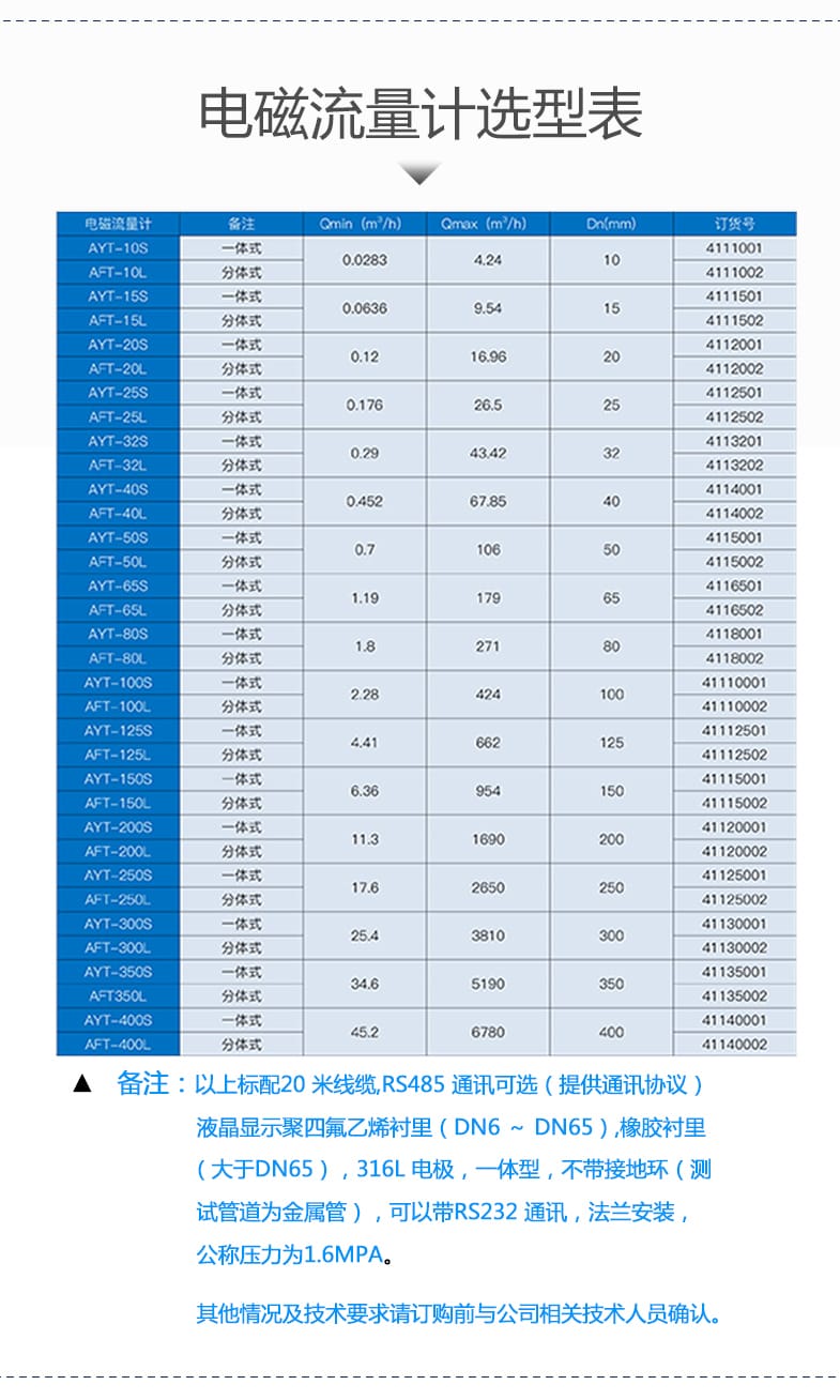 歆宇店鋪詳情頁_04.jpg