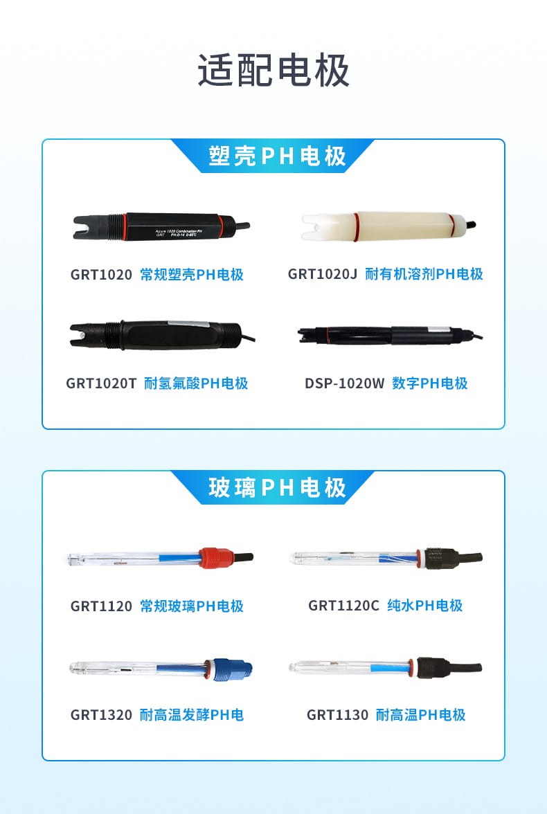 PH標(biāo)液-11.jpg