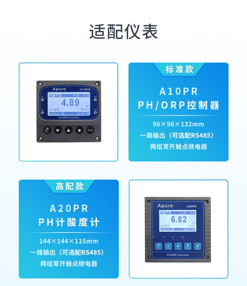 PH標(biāo)液-9.jpg