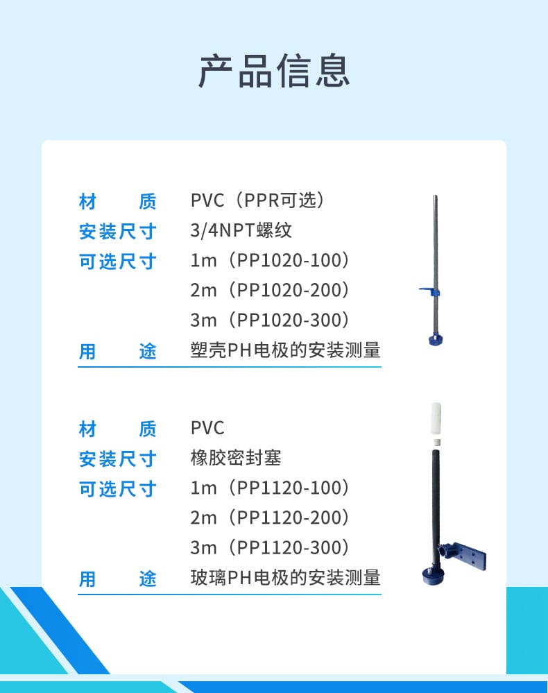 4.產(chǎn)品信息.jpg